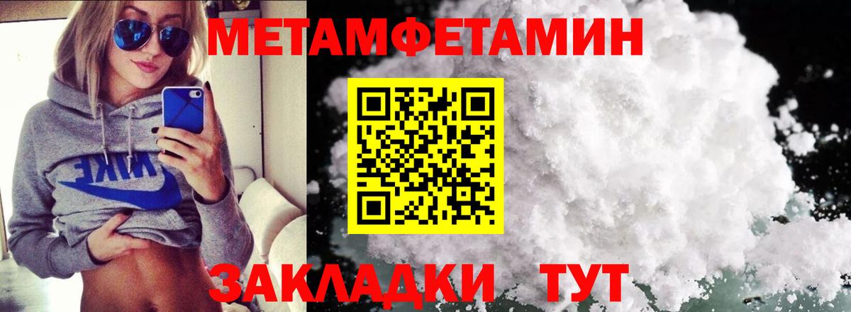 Amphetamine Розовый  Amphetamine  Новочеркасск  Вход с VPN  Амфетамин 
