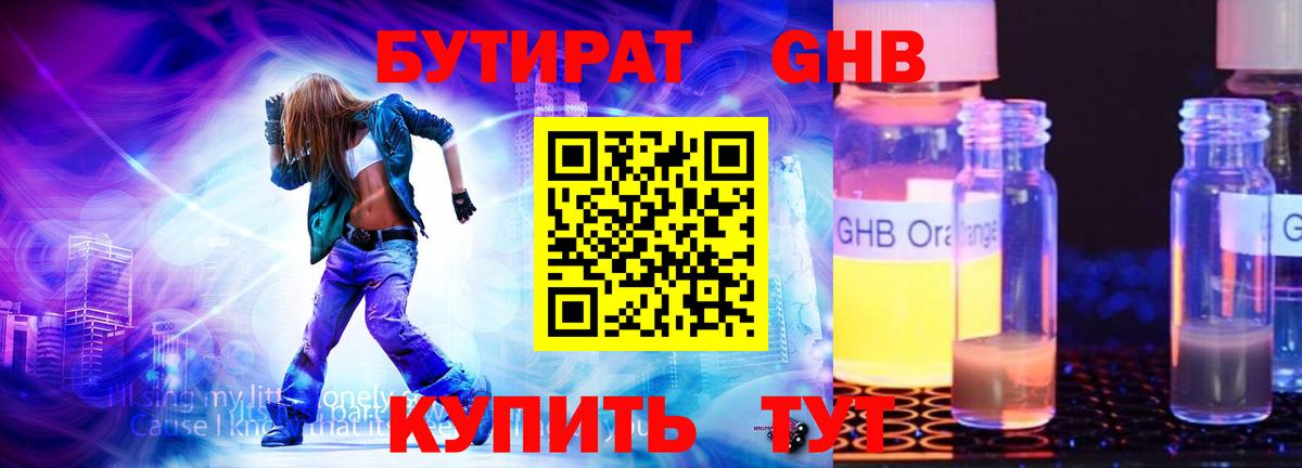 Марихуана Новочеркасск