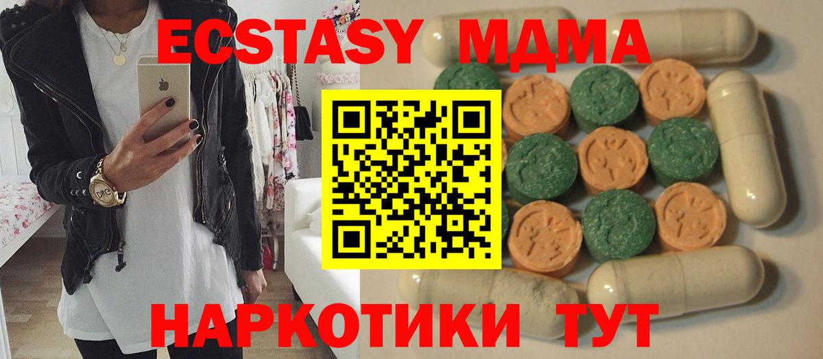 Ecstasy DUBAI Новочеркасск