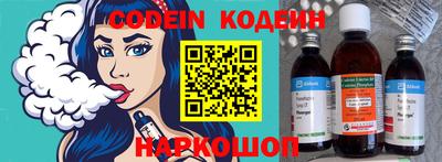 кокаин VHQ Уссурийск