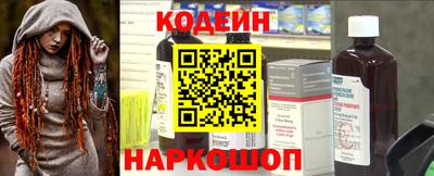 кокаин VHQ Уссурийск