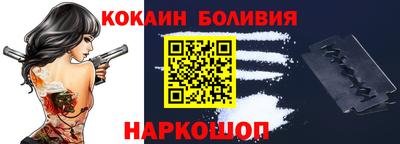 кокаин VHQ Уссурийск