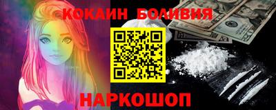 соль курить ск Усть-Илимск