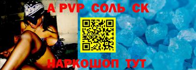 соль курить ск Усть-Илимск
