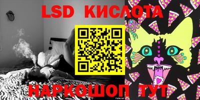 кокаин VHQ Уссурийск