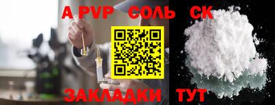 соль курить ск Усть-Илимск