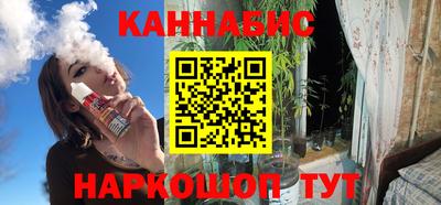соль курить ск Усть-Илимск