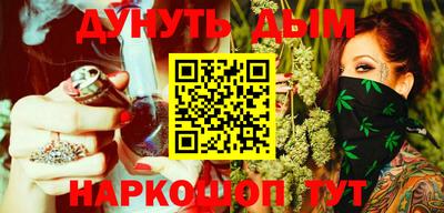 соль курить ск Усть-Илимск