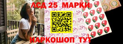 кокаин VHQ Уссурийск