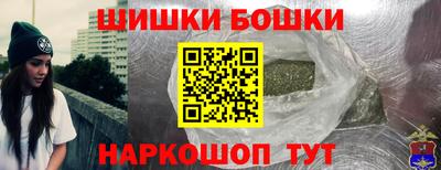 кокаин VHQ Уссурийск