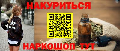 соль курить ск Усть-Илимск