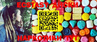 MDMA Усть-Джегута