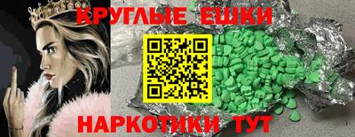 MDMA Усть-Джегута