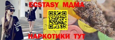 кокаин VHQ Уссурийск