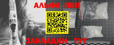 кокаин VHQ Уссурийск