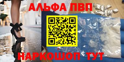 кокаин VHQ Уссурийск