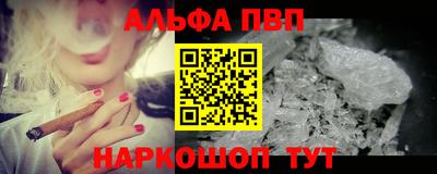 кокаин VHQ Уссурийск