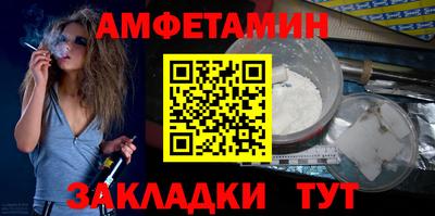 кокаин VHQ Уссурийск