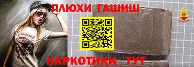 соль курить ск Усть-Илимск