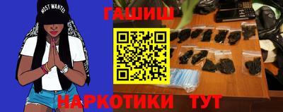 соль курить ск Усть-Илимск