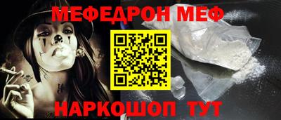 кокаин VHQ Уссурийск