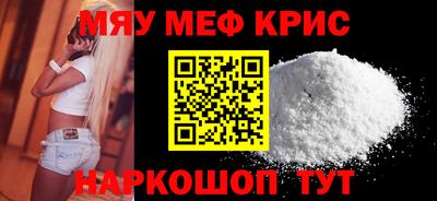 кокаин VHQ Уссурийск