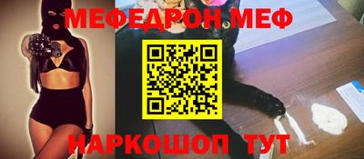 кокаин VHQ Уссурийск