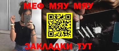 кокаин VHQ Уссурийск