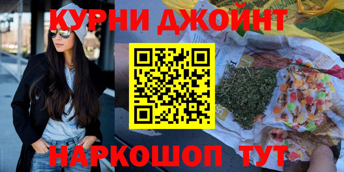 МАРИХУАНА White Widow Новочеркасск